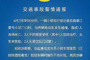 斯科尔斯：曼联“进球”这个词连说都说不出来，更别想去进一个了